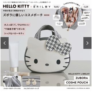 ハローキティ(ハローキティ)のハローキティ　顔型ポーチ　新品未使用(ポーチ)