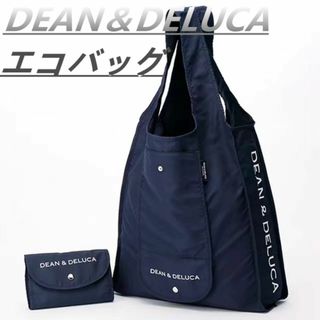 DEAN & DELUCA - 新品 エコバッグ折り畳みバッグ DEAN＆DELUCAディーン&デルーカネイビー