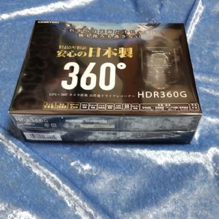 コムテック(コムテック)のカリオカ様専用★未開封新品６台★コムテック★COMTEC HDR360G(カーナビ/カーテレビ)