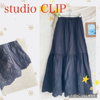 スタディオクリップ(STUDIO CLIP)の【美品】理想的なスカラップレース★ロングスカート　studio CLIP(ロングスカート)