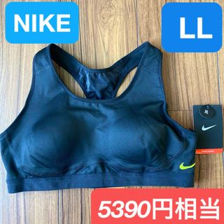 ナイキ(NIKE)の新品タグ付　レディース　Nike ナイキ　スポーツブラ ブラック LL (XL)(ブラ)