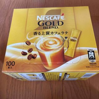 ネスカフェ - ネスカフェGOLDBLENDカフェラテ100本入