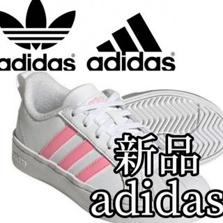 アディダス(adidas)の【大人気残りわずか】新品　アディダス　レディース　スニーカー　24.5センチ(スニーカー)