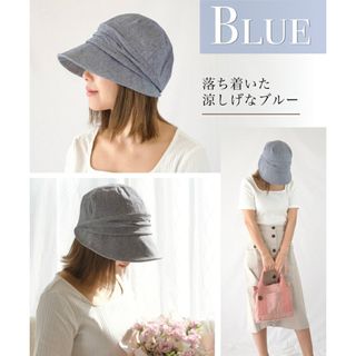新品タグ付き♪裏地メッシュ　UVカット　キャスケット