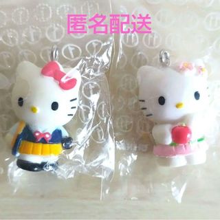 ハローキティ - 【未開封】ハローキティ キュートカップル マスコット 2点 平成レトロ