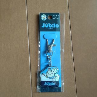 ちいかわ×Jリーグ メタルチャームキーホルダー うさぎ ジュビロ磐田