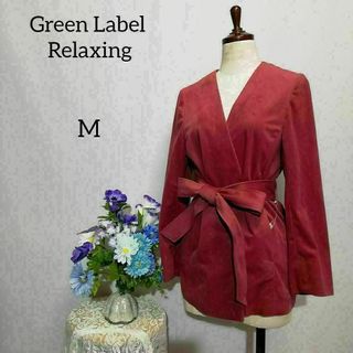 ユナイテッドアローズグリーンレーベルリラクシング(UNITED ARROWS green label relaxing)のグリーンレーベルリラクシング　ジャケット　コーデュロイ　ワインレッド色系　M(ノーカラージャケット)