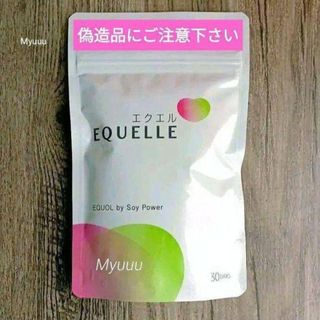 大塚製薬