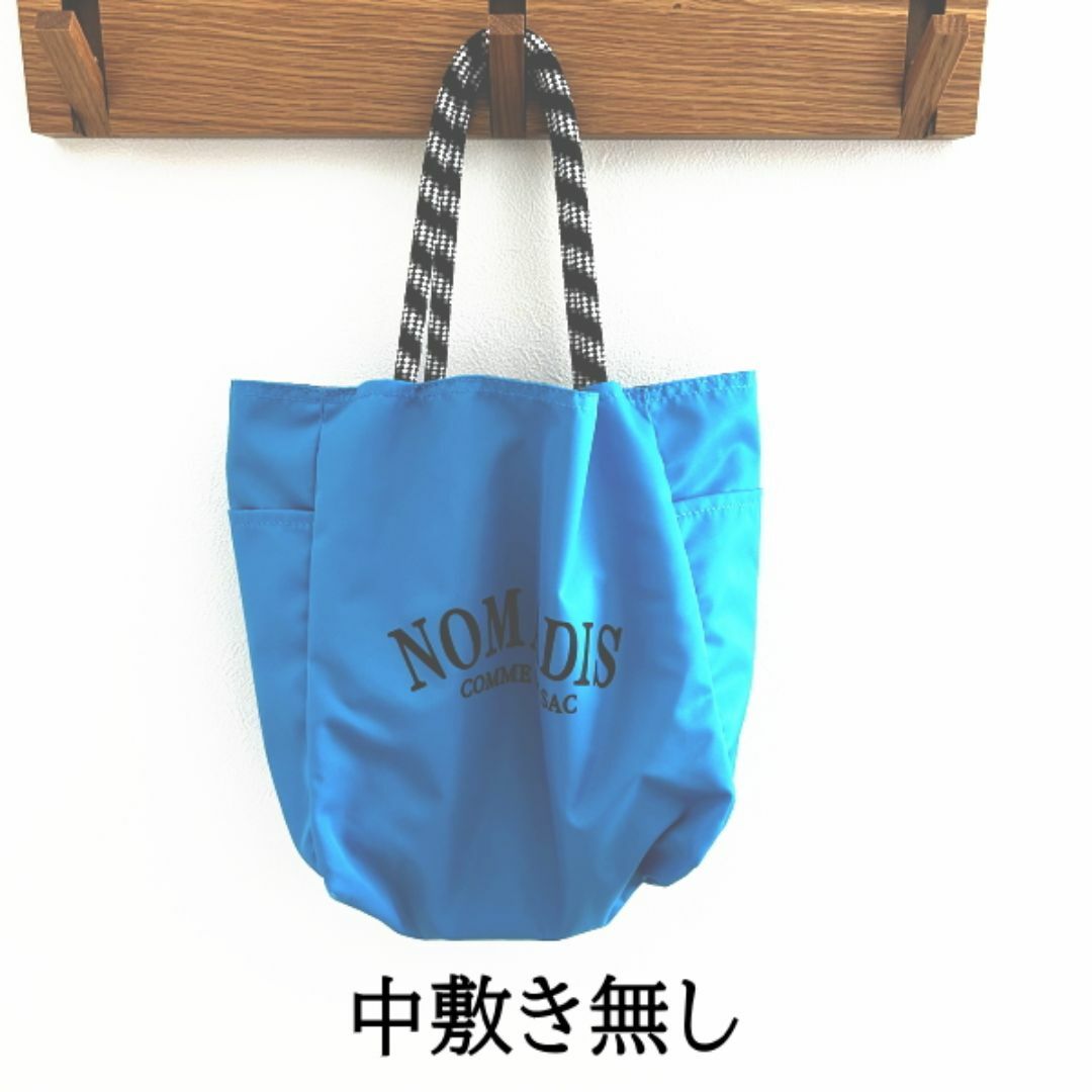 バッグ中敷　ノマディス NOMADIS sac2 petit プチサイズ 中敷◆ レディースのバッグ(トートバッグ)の商品写真