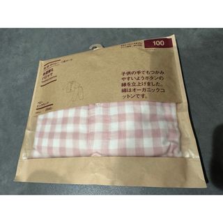 MUJI (無印良品) - 【送料無料】【新品】無印良品 ガーゼ 長袖 お着替え パジャマ 100 ピンク