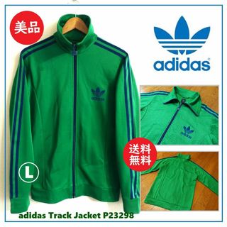 adidas Originals - 送料込 美品★アディダス レトロ ジャージ L★adidas originals