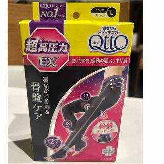 MediQttO
