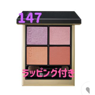 スック(SUQQU)のラスト1点　新品未使用 SUQQU スック　シグニチャー カラー アイズ 147(アイシャドウ)