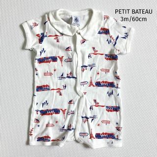 PETIT BATEAU - プチバトー 襟付き ロンパース 3m/60cm 夏 パラソル 海 ヨット