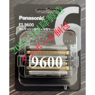 パナソニック(Panasonic)のES9600 パナソニック ラムダッシュ替刃ES-9600 6枚刃替刃 新品(その他)