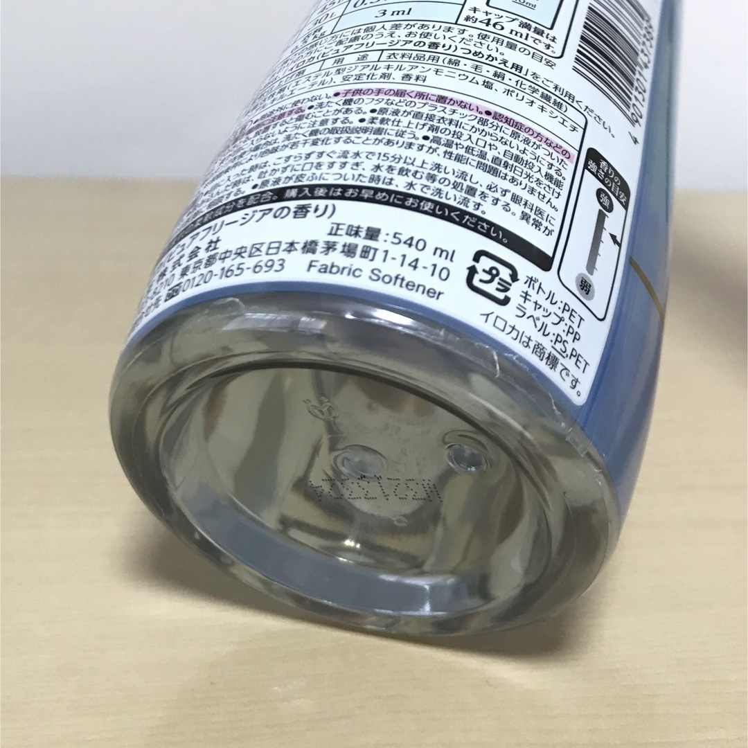 花王(カオウ)のIROKA イロカ　 ２点セット 新品未開封 インテリア/住まい/日用品の日用品/生活雑貨/旅行(洗剤/柔軟剤)の商品写真