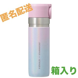 スターバックスコーヒー(Starbucks Coffee)のスタバ　ステンレスボトルSTANLEYグラデーション　ブルーピンク473ml(タンブラー)