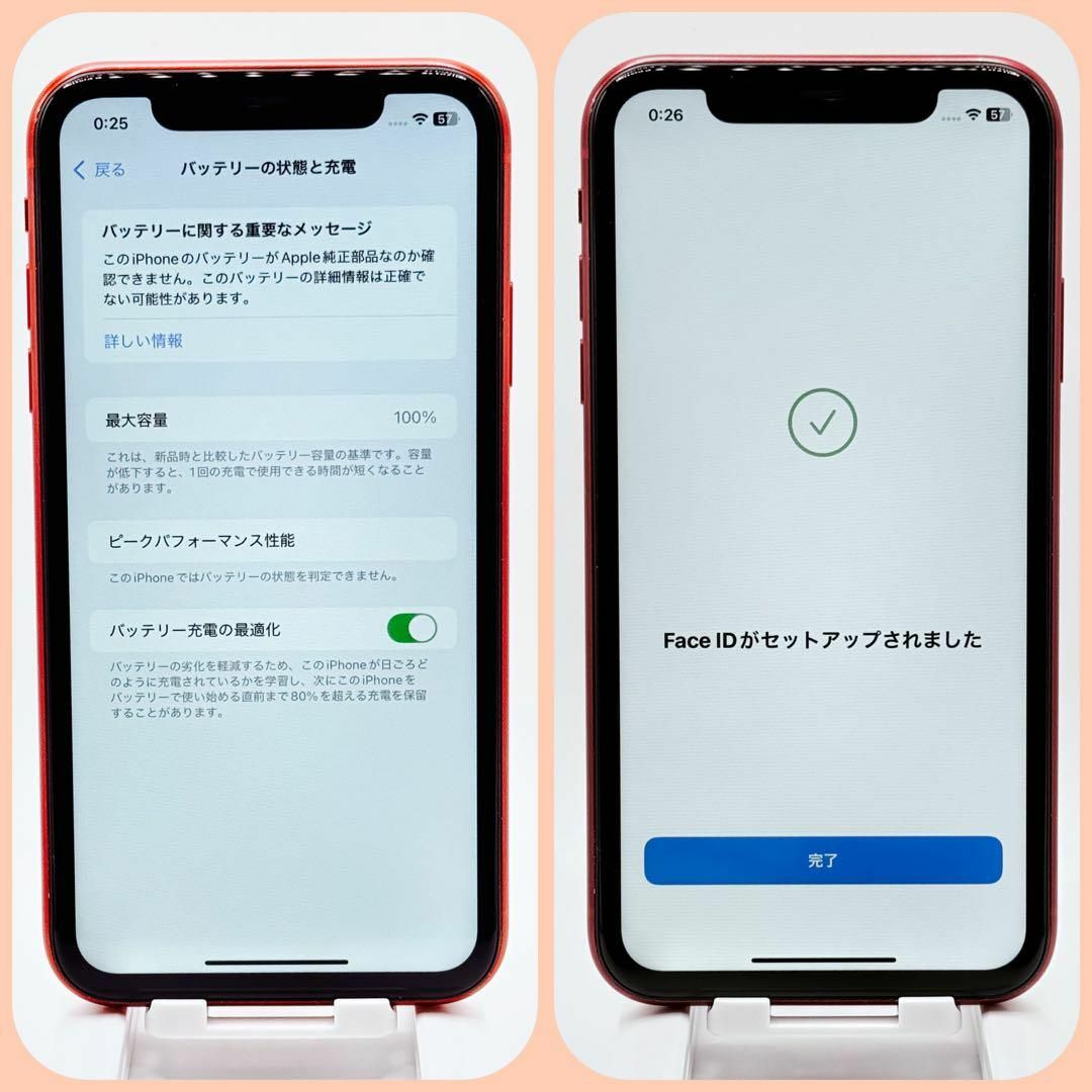 【大容量バッテリー】iPhone11 128GB SIMフリー レッド スマホ/家電/カメラのスマートフォン/携帯電話(スマートフォン本体)の商品写真