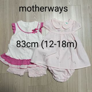 マザウェイズ(motherways)のmotherways 女の子まとめ売り ワンピース　セットアップ 83cm(ワンピース)