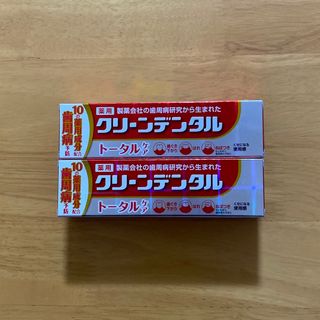 ダイイチサンキョウヘルスケア(第一三共ヘルスケア)の クリーンデンタル トータルケア 薬用  100g  2本(歯磨き粉)