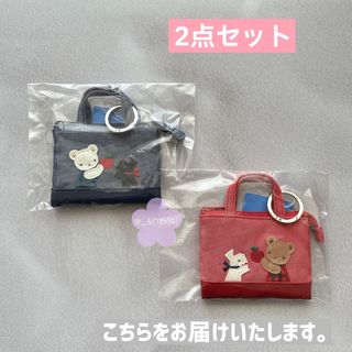 familiar - 新品ビニール未開封品　ファミリア　ミニデニムバッグ　チャーム　2色セット