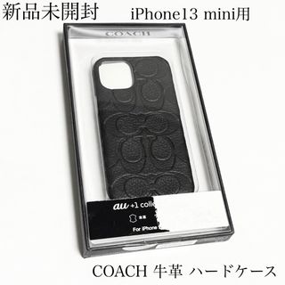 コーチ(COACH)の新品未開封　COACH 牛革 ハードケース iPhone 13 mini用(iPhoneケース)