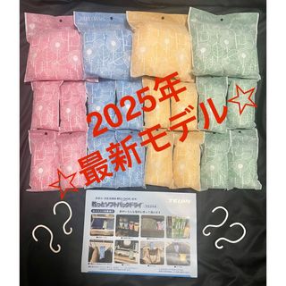 テイジン(TEIJIN)の【最安値】帝人 アクシア   除湿＆消臭 大4 スリム16 フック4 説明書付き(日用品/生活雑貨)