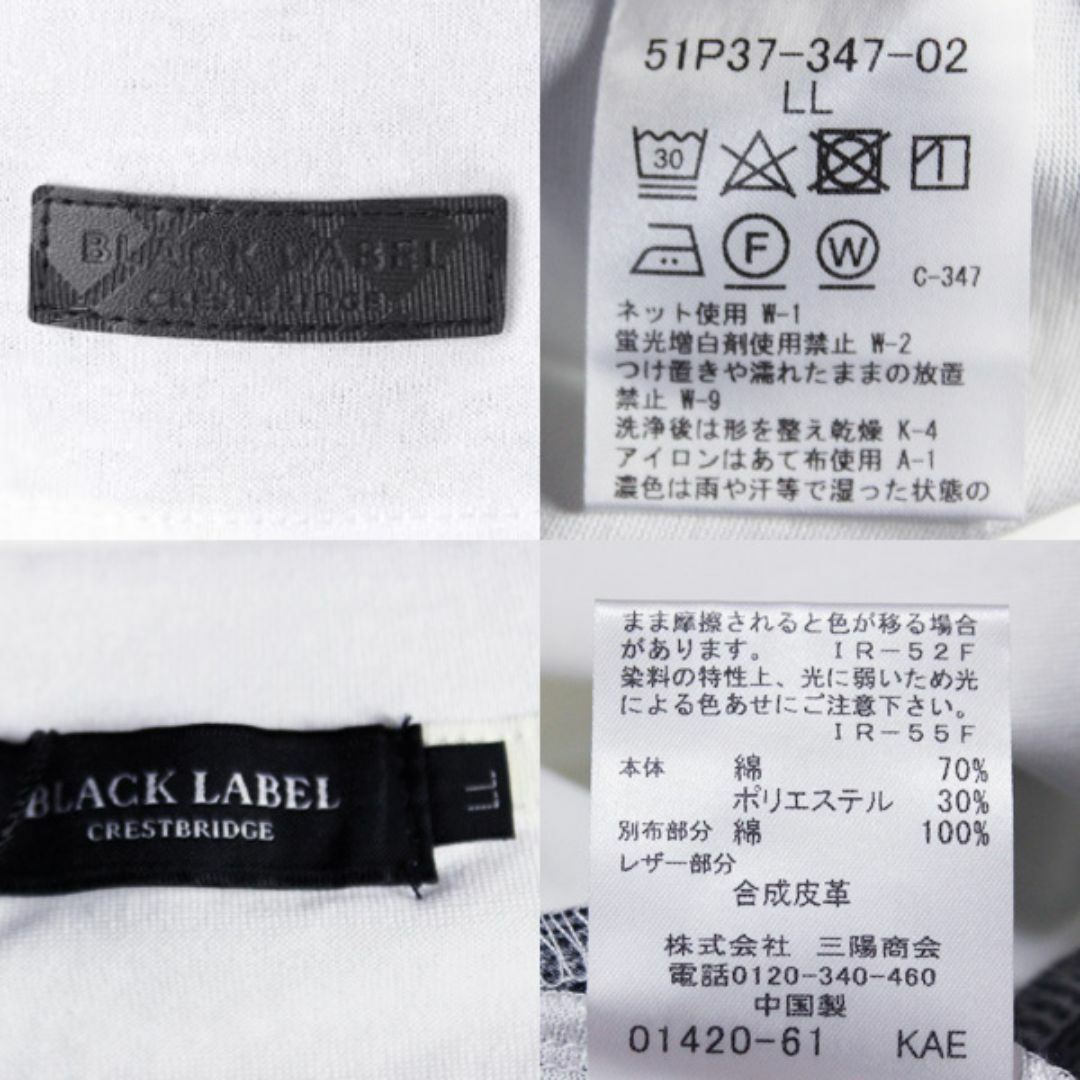 BLACK LABEL CRESTBRIDGE(ブラックレーベルクレストブリッジ)の新品 LL ブラックレーベル クレストブリッジ サイドCBチェック 半袖Tシャツ メンズのトップス(Tシャツ/カットソー(半袖/袖なし))の商品写真