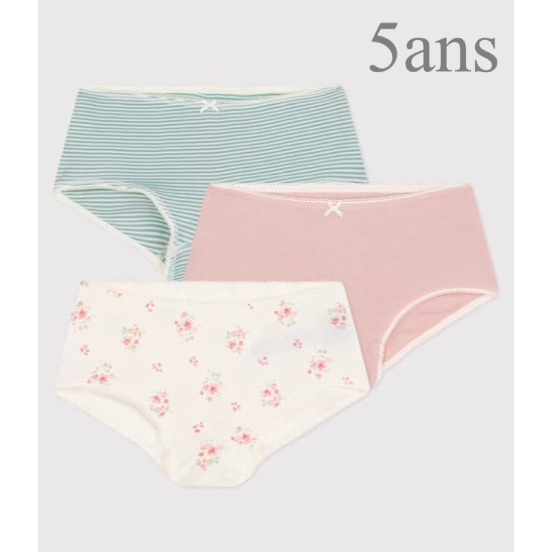PETIT BATEAU(プチバトー)の新品 未使用 プチバトー ハイウェスト ショーツ フラワー 3枚組 5ans キッズ/ベビー/マタニティのキッズ/ベビー/マタニティ その他(その他)の商品写真