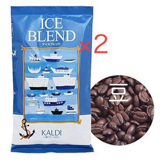 カルディ(KALDI)の【5/9 5/13購入品　豆　2袋セット】KALDI アイスブレンド(コーヒー)