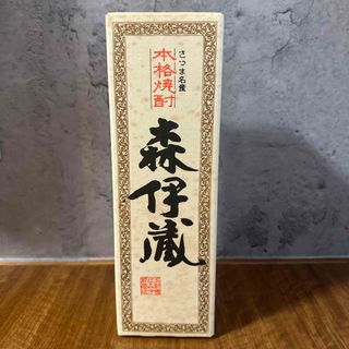 森伊蔵　720ml  古酒　20年物