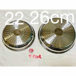 T-fal - ティファール　IH対応ステンレス　フライパン　セット2 エモーション