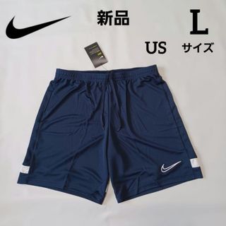 ナイキ(NIKE)のNIKE　ナイキ Dri-FIT アカデミー ゲームショーツ(ショートパンツ)