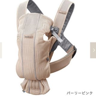 BABYBJORN - お値下げ美品　ベビービョルン抱っこ紐　mini ピンク