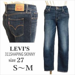 リーバイス(Levi's)の〔Levi's〕インディゴ系アンクル丈スキニーデニム リーバイス 27 S～M(デニム/ジーンズ)