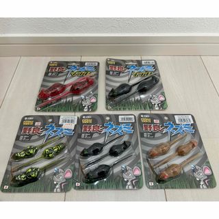 ティムコ(Tiemco)の新品未開封！TIEMCO(ティムコ) 野良ネズミマグナム2個野良ネズミ3個セット(ルアー用品)