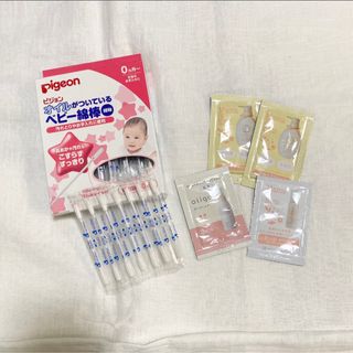 ピジョン(Pigeon)のPigeon ベビー綿棒 オイル綿棒 Mama&Kids サンプルセット 乳液(綿棒)