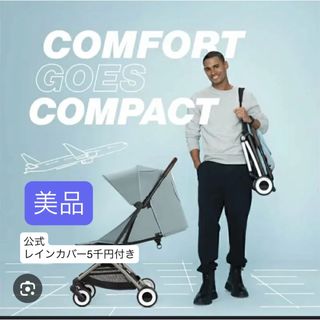 cybex