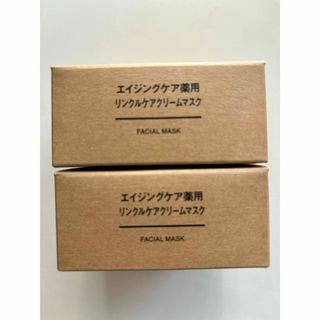 MUJI (無印良品) - 【廃盤】無印良品　 エイジングケア薬用リンクルケアクリームマスク　2個セット