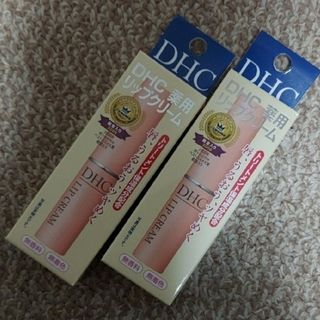 DHC - 【新品・未開封】DHC  ディーエイチシー 薬用リップクリーム(1.5g)✖️2