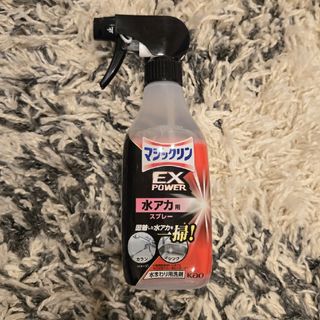 カオウ(花王)のマジックリン EXPOWER 水アカ用スプレー 本体 400ml(洗剤/柔軟剤)