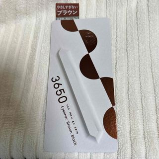 3650 リキッドアイライナー ブラウンブラック(アイライナー)