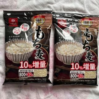 コストコ - 2パックセット　はくばく もち麦 (800g + 80g) コストコ