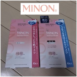 ミノン(MINON)のミノン　アミノモイスト　うるうる美白ミルクマスク　ぷるぷるしっとり肌マスク(パック/フェイスマスク)