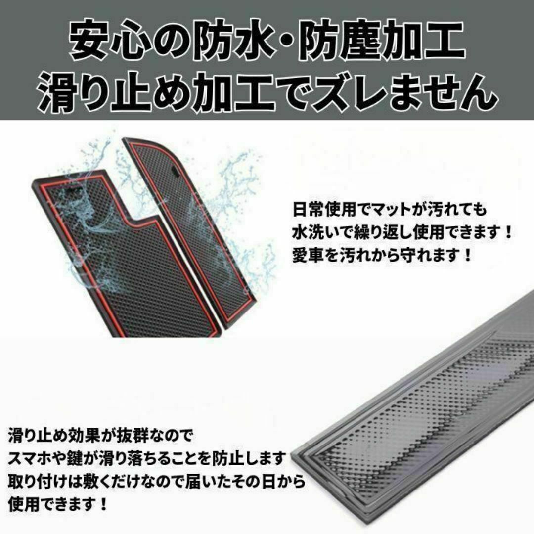 ポケットマット トヨタ 新型 ノア ヴォクシー 90系 ラバーマット 滑り止め 自動車/バイクの自動車(車種別パーツ)の商品写真