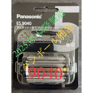 パナソニック(Panasonic)のES9040 パナソニック ラムダッシュ 5枚刃替刃 新品 Panasonic(その他)