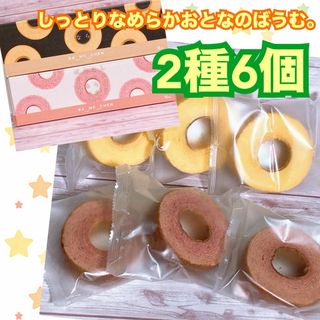 コストコ