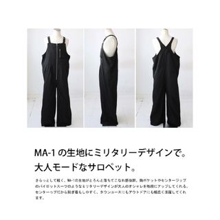 アンティカ(antiqua)のオーバーオール、サロペット(サロペット/オーバーオール)