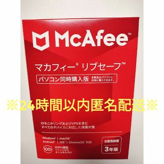 MACPHEE - McAfee リブセーフ 3年版 同時購入版