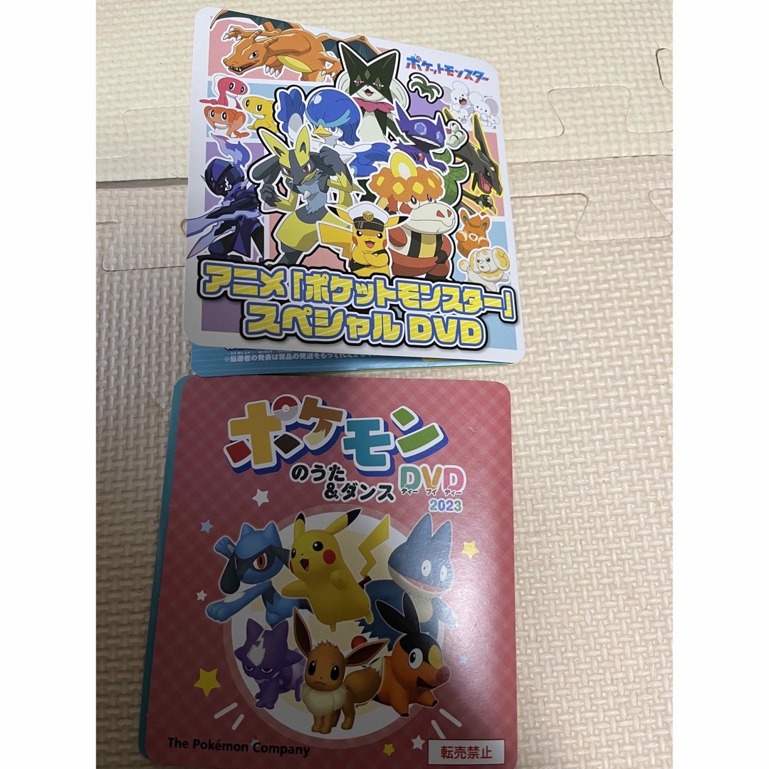 ポケモン(ポケモン)のポケモンDVD  2枚セット　非売品 エンタメ/ホビーのDVD/ブルーレイ(アニメ)の商品写真